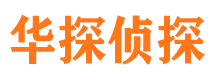 郓城市婚外情调查